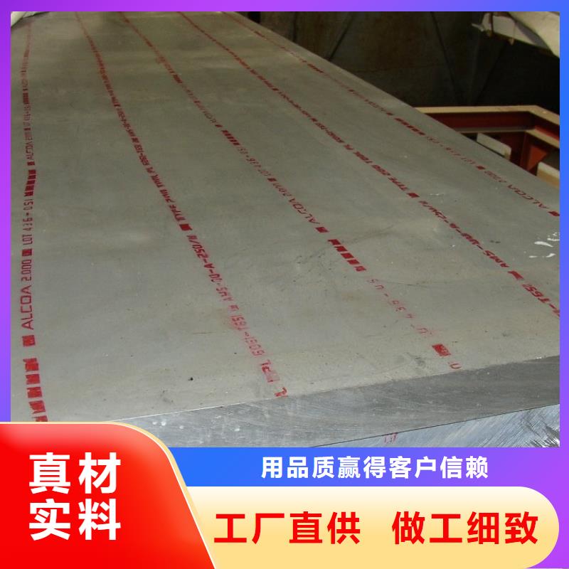 管线钢板船板厂家货源