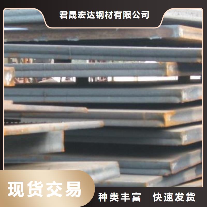 管线钢板船板厂家货源