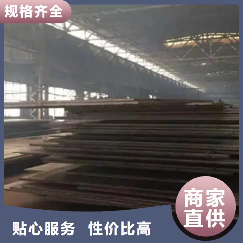 管线钢板耐候板制造厂家