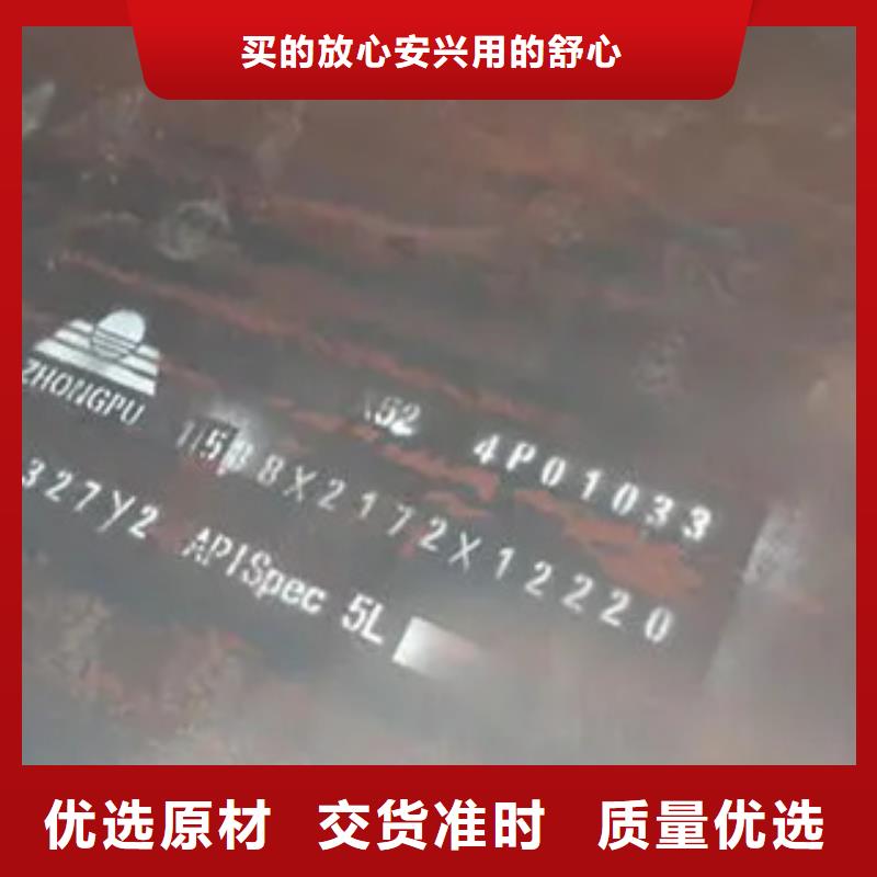 管线钢板耐候板制造厂家
