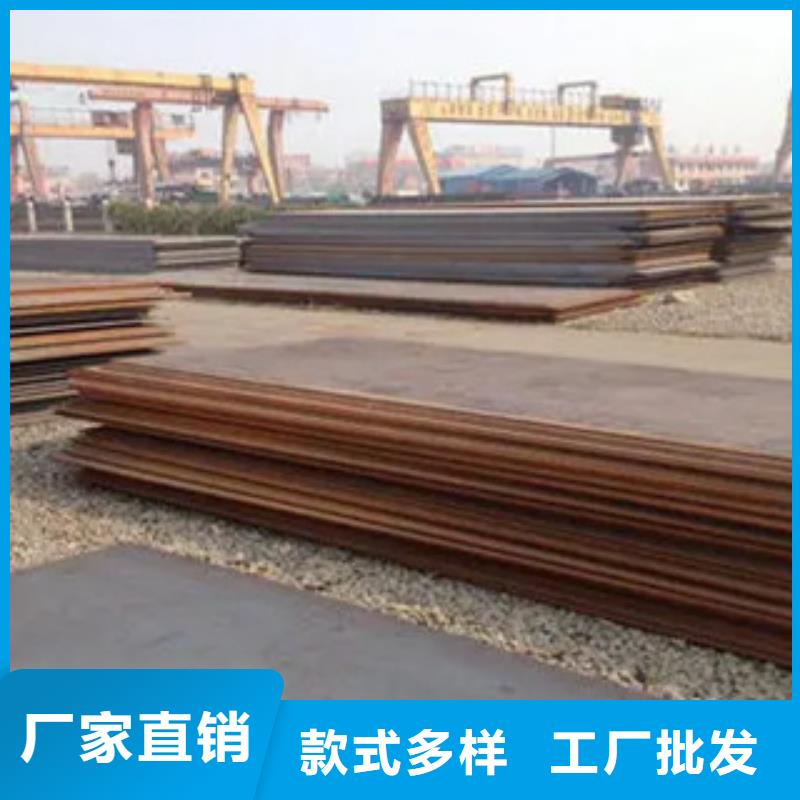 管线钢板耐候板厂家品控严格