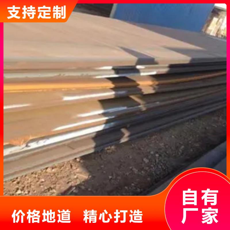管线钢板_高强板现货订购