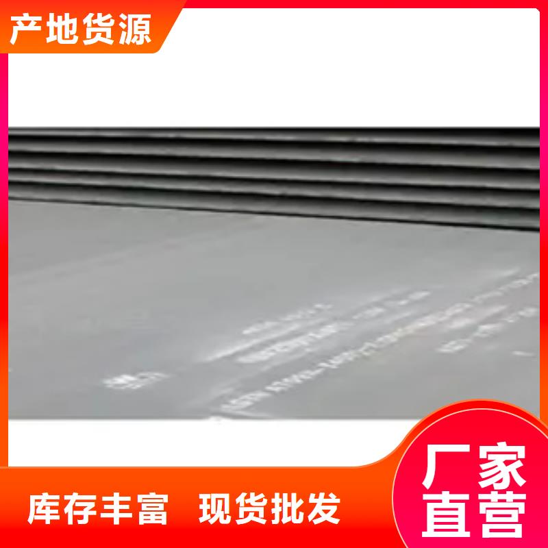 管线钢板耐候板制造厂家
