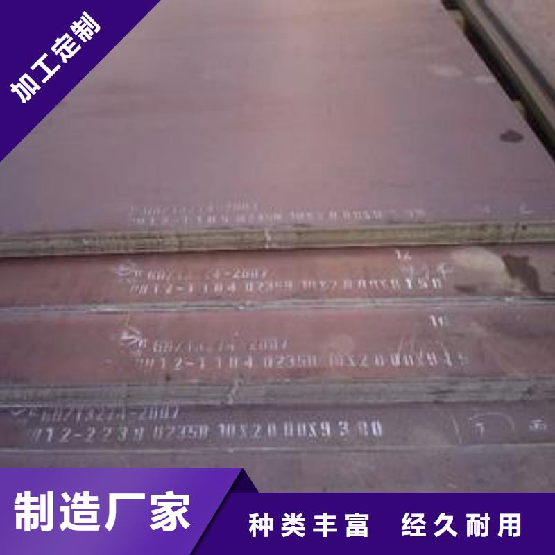 船板-合金板源头厂源头货
