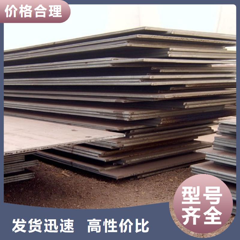 【 船板_高强板现货质量上乘】-服务范围包括海林|穆棱|鹤岗|齐齐哈尔|黑河|大兴安岭|哈尔滨等