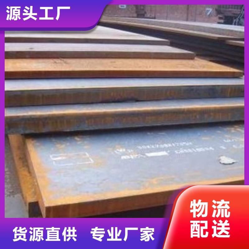 船板-合金板源头厂源头货