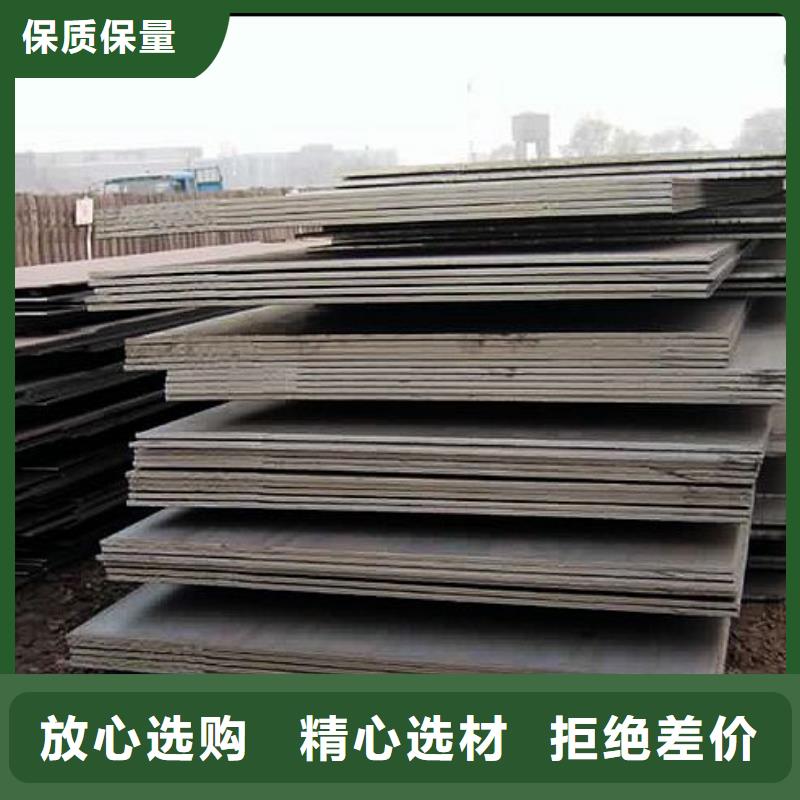 船板,低合金板价格品牌企业