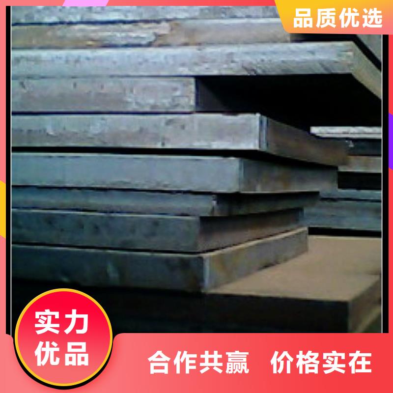 【满足您多种采购需求 船板_高强板现货质量上乘】28354.com