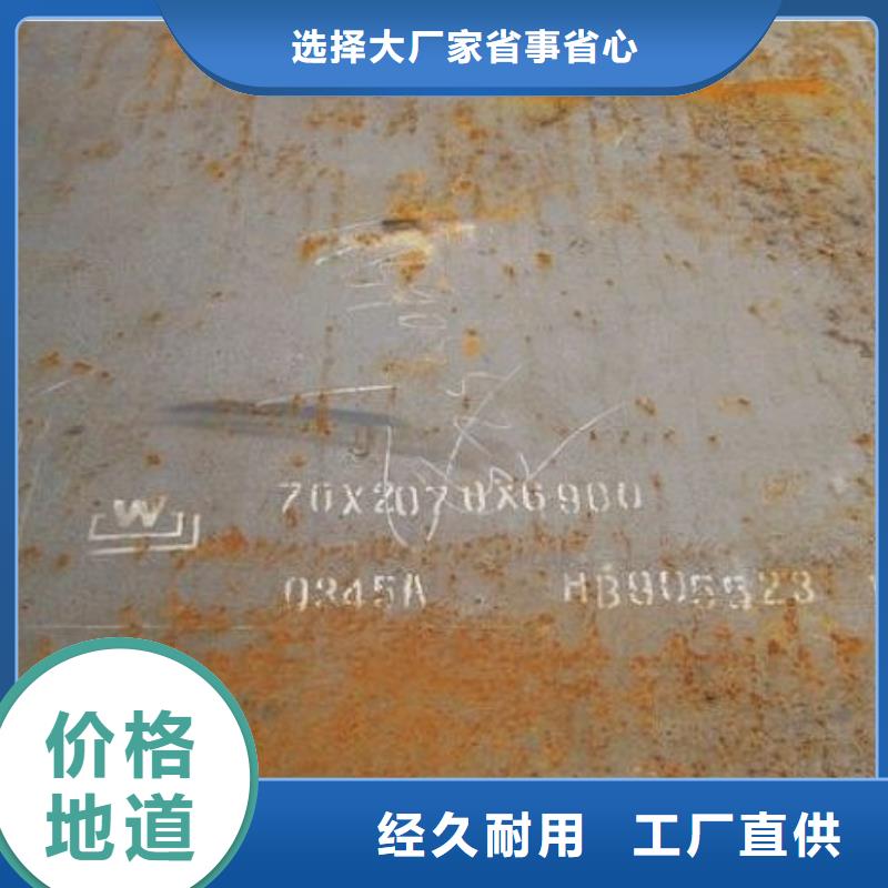 【船板】_压力容器板就近发货君晟宏达合金板