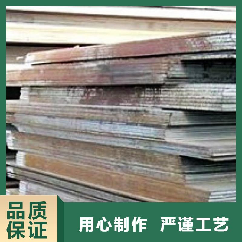 船板-合金板源头厂源头货