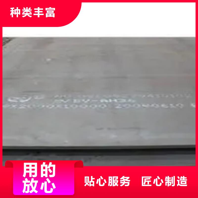 船板低合金板现货充足量大优惠