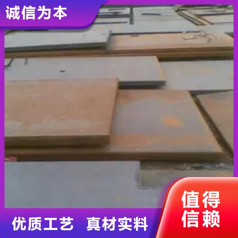 船板-合金板注重细节