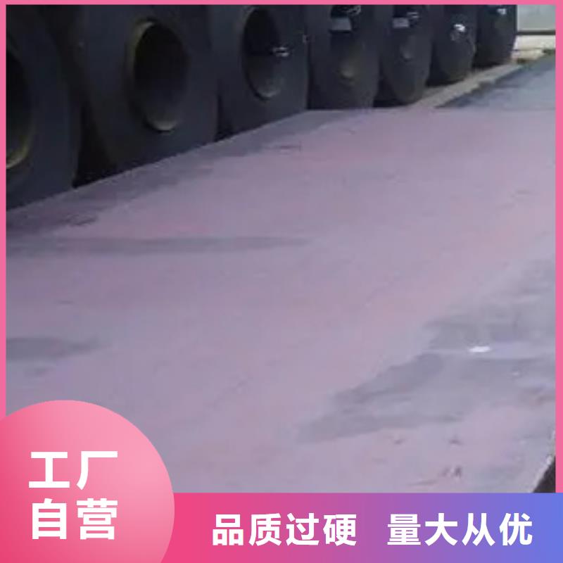 船板-合金板源头厂源头货