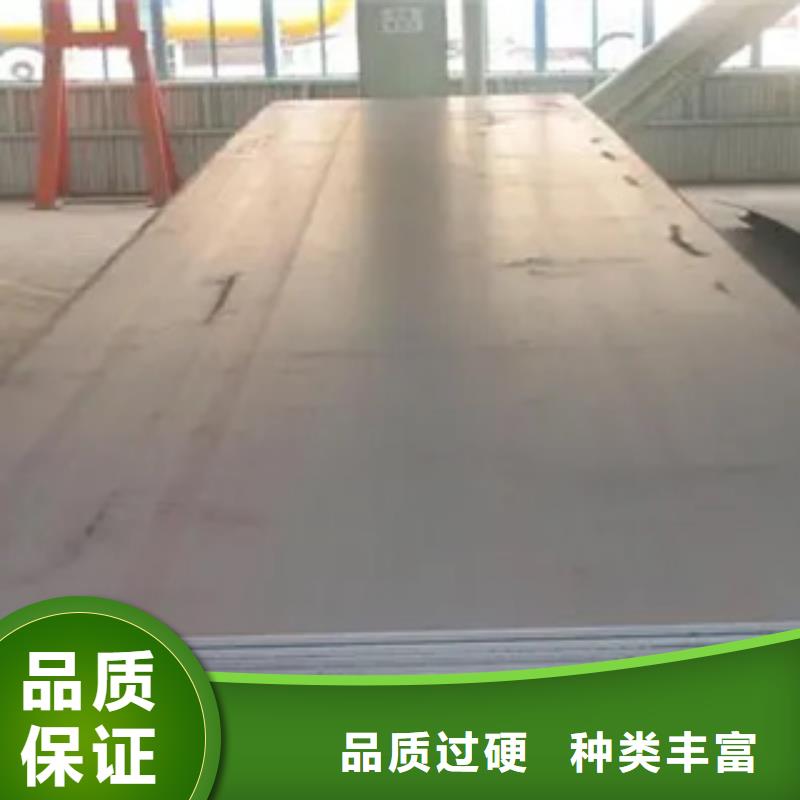 船板耐磨板厂家实力商家供货稳定