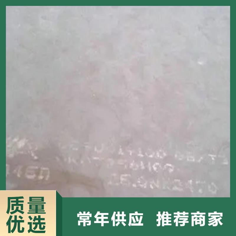【船板合金板一站式厂家】