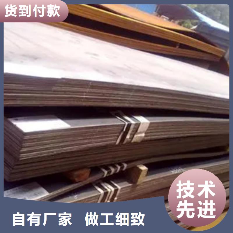 【船板】_压力容器板就近发货君晟宏达合金板
