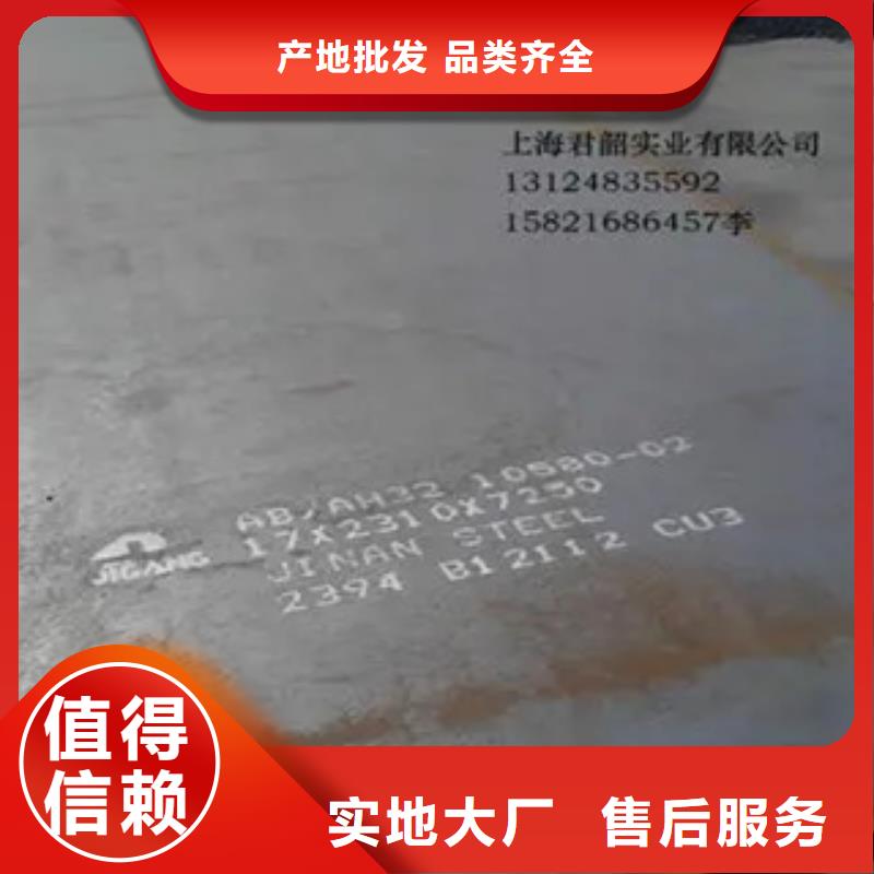 【 船板_高强板现货质量上乘】-服务范围包括海林|穆棱|鹤岗|齐齐哈尔|黑河|大兴安岭|哈尔滨等