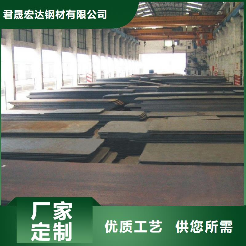 口碑好实力强【桥梁板】,耐磨板极速发货