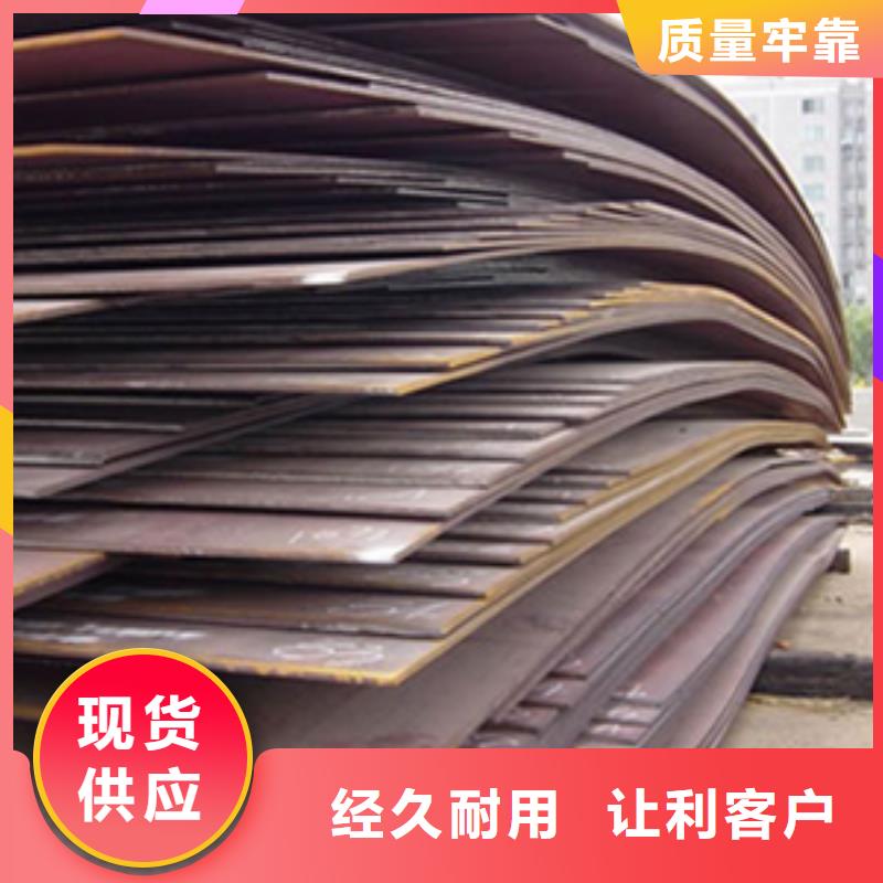 桥梁板-【低合金板价格】支持加工定制-服务区域包括阜南|颍州|巢湖|淮北|亳州|黄山|铜陵等-产品视频