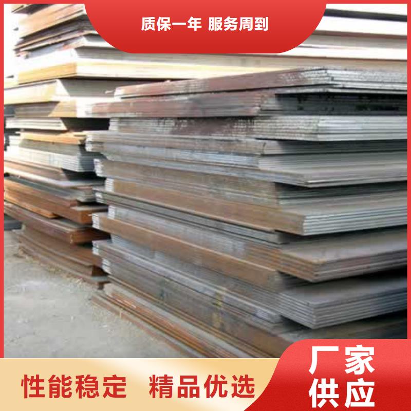 桥梁板低合金板品质服务诚信为本