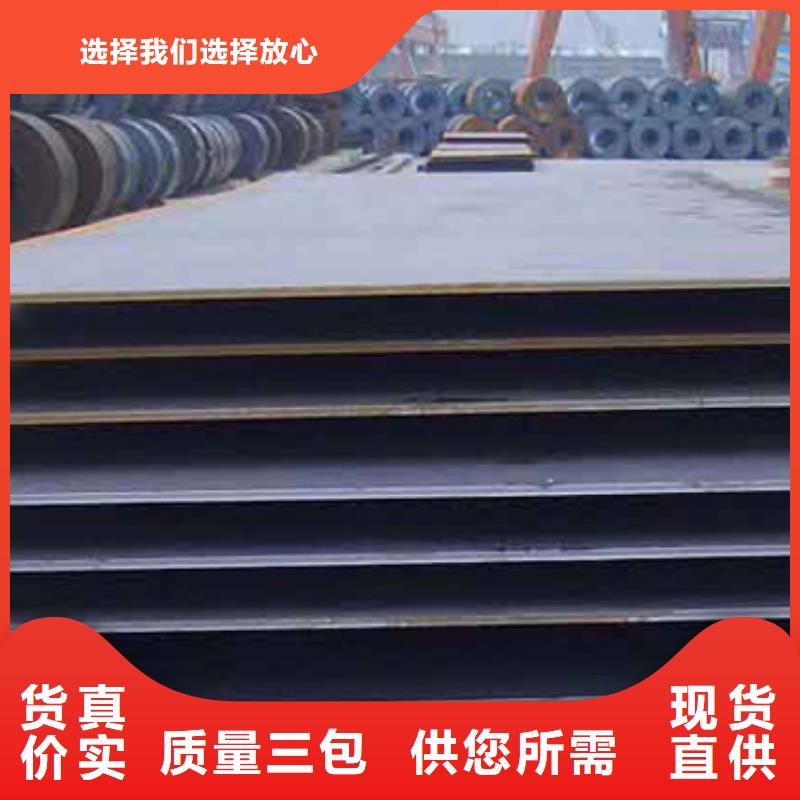 【桥梁板】锅炉容器板同行低价