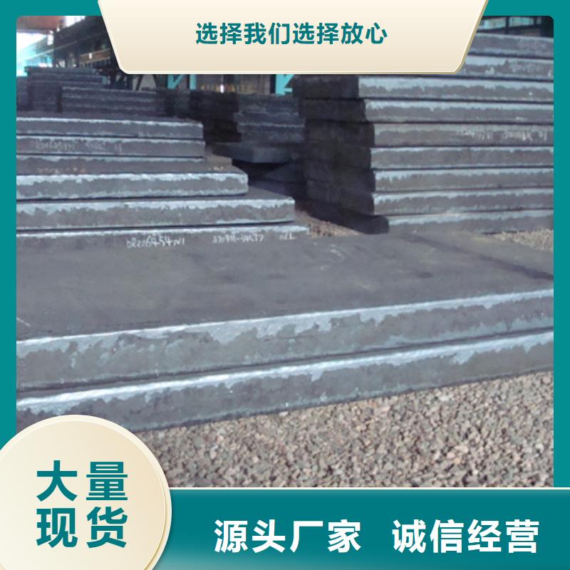 君晟宏达合金板【桥梁板】耐磨板规格型号全