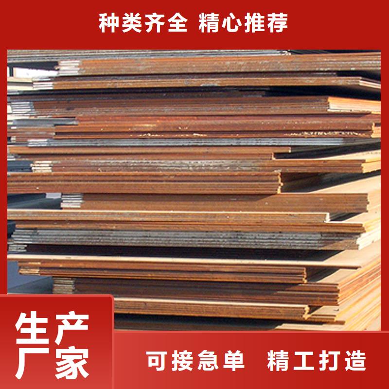 桥梁板锅炉容器板丰富的行业经验