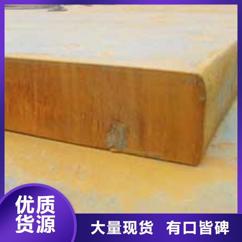 桥梁板-锅炉容器板服务至上