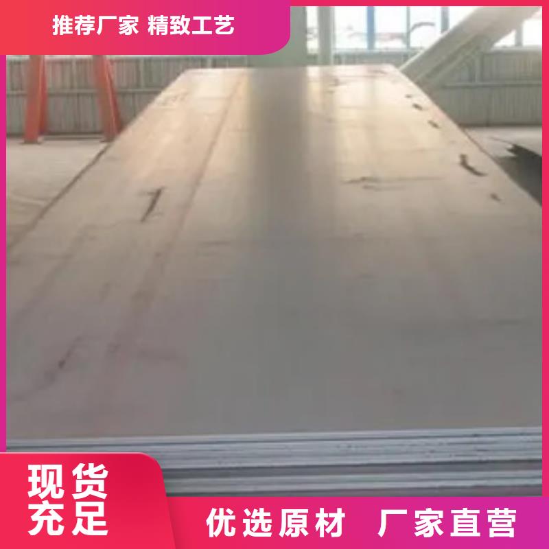 桥梁板低合金板品质服务诚信为本
