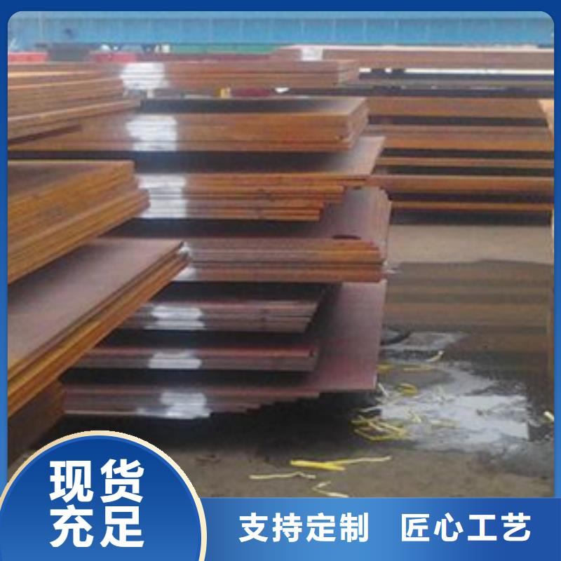 【桥梁板】锅炉容器板同行低价