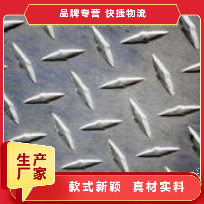 合金板耐候板快速发货