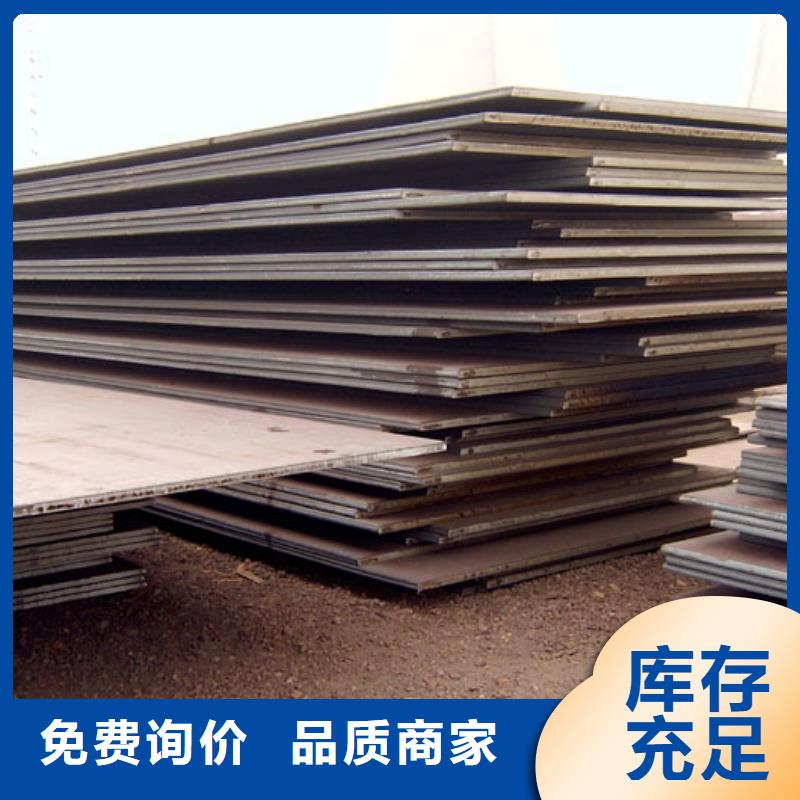 合金板船板厂家案例