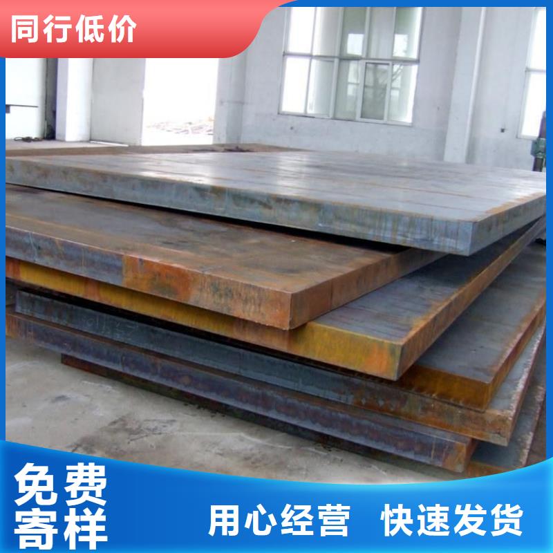 君晟宏达合金板合金板-【高建板】敢与同行比质量28354.com