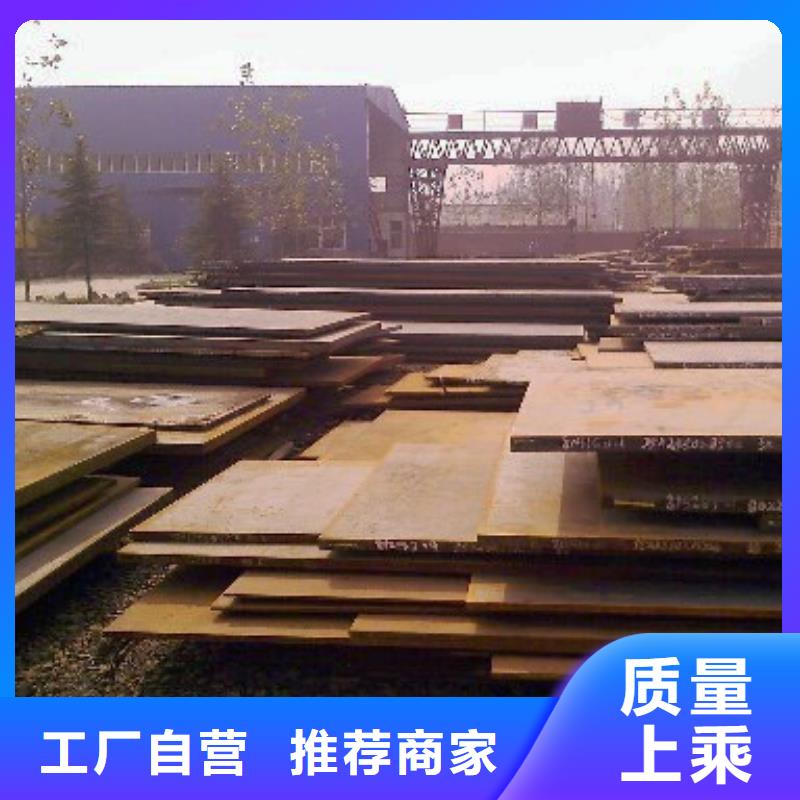 合金板,【耐磨板】来图定制|剑川|洱源|昭通|德宏|昆明|怒江供应商
