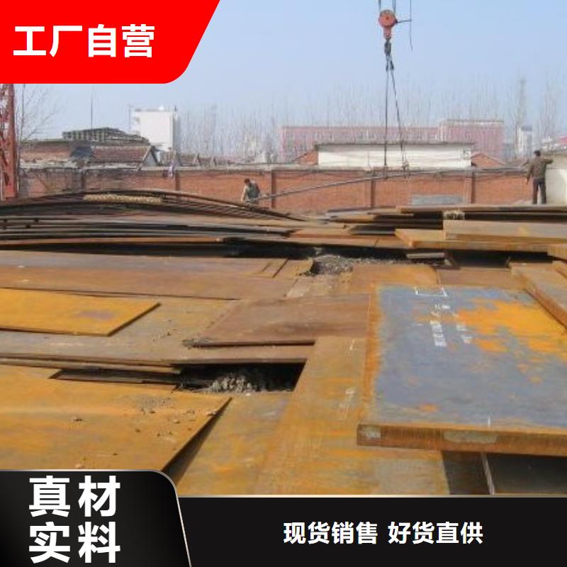 合金板耐候板快速发货