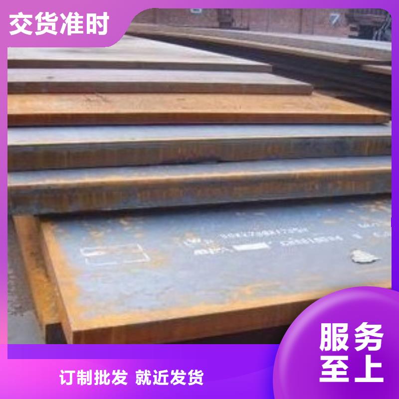 合金板,【耐磨板】来图定制|剑川|洱源|昭通|德宏|昆明|怒江供应商