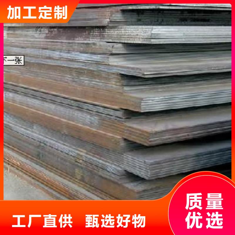 合金板船板厂家案例