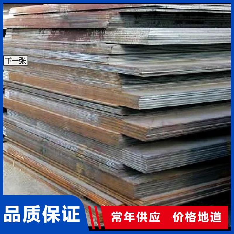 合金板船板助您降低采购成本