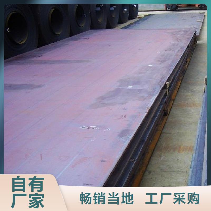 君晟宏达合金板合金板-【高建板】敢与同行比质量28354.com