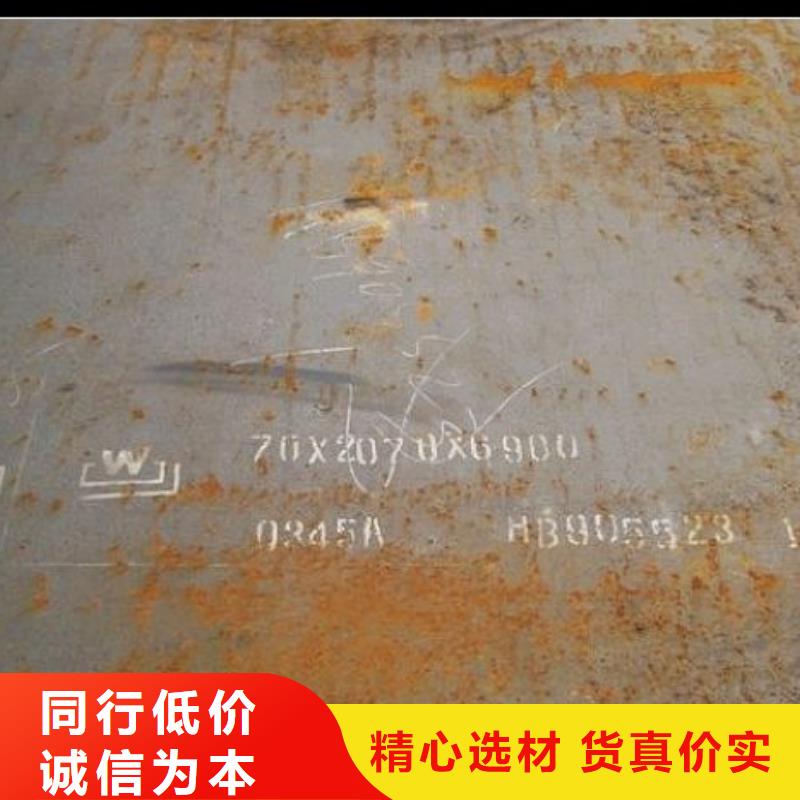 合金板船板真诚合作