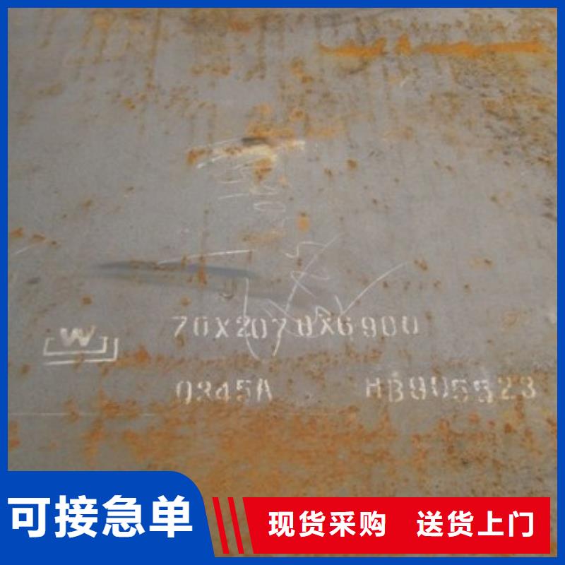 合金板船板厂家案例