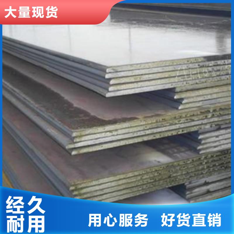 合金板【锅炉容器板】批发供应