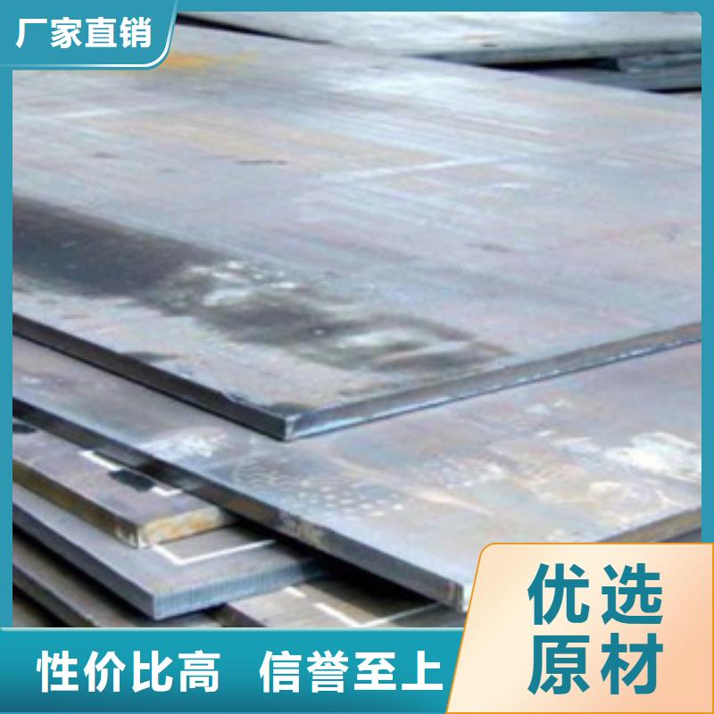 合金板耐候板快速发货