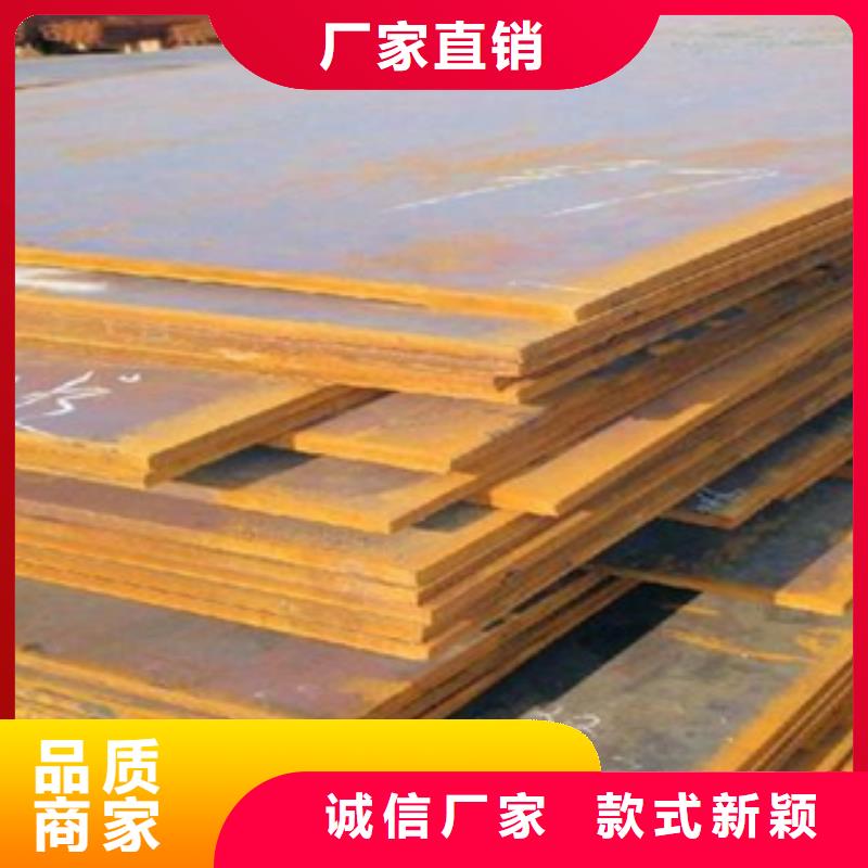 合金板船板优选原材