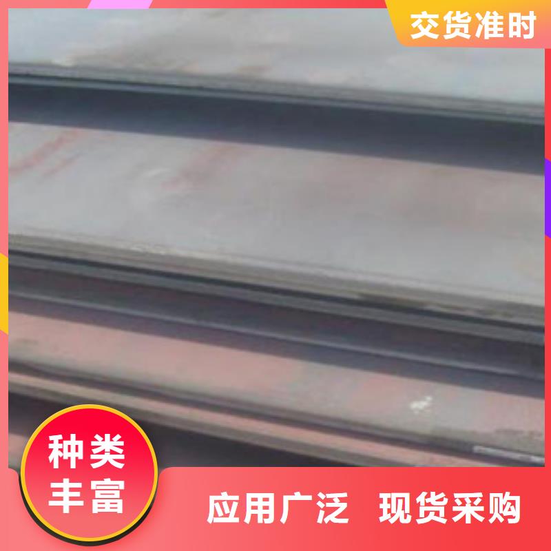 合金板【锅炉容器板】批发供应