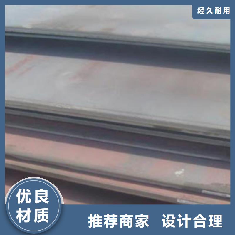 合金板船板优选原材