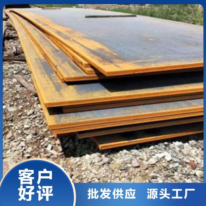 合金板船板优选原材