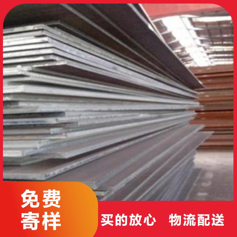 合金板船板优选原材