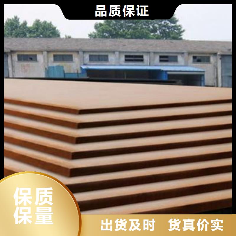 合金板,【耐磨板】来图定制|剑川|洱源|昭通|德宏|昆明|怒江供应商
