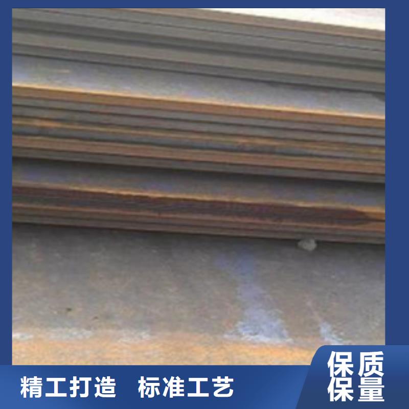 合金板船板优选原材